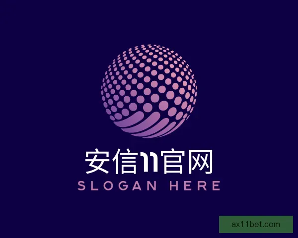 知道安信11官网